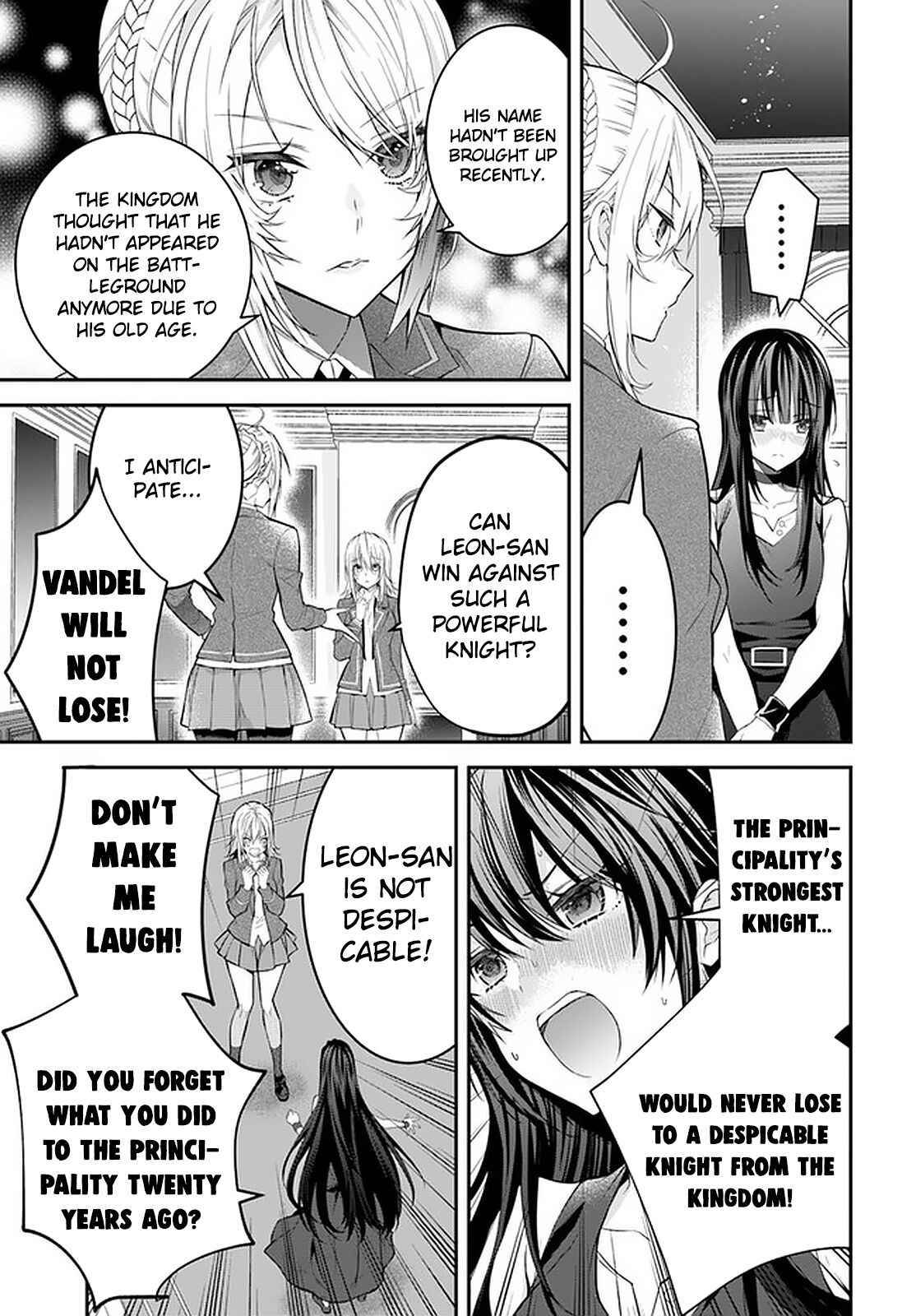Trapped in a Dating Sim, Chapter 34 image 14